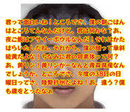 880503185