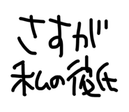 880503618