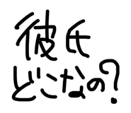 880503619