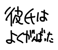 880503620