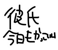880503631
