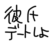 880503632