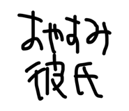 880503638