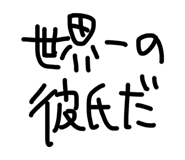 880503639