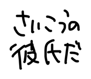 880503646