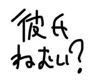 880503650