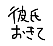 880503652