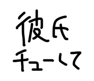 880503654