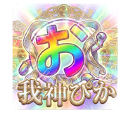 880503850