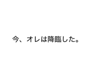 880505721