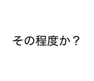 880505733