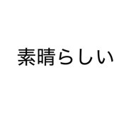 880505739