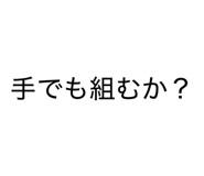 880505741