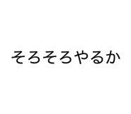 880505747