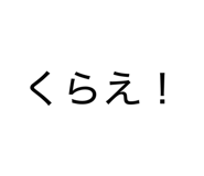 880505748