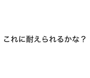 880505750