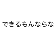 880505756