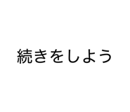 880505921