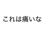 880505925