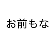 880505928