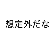 880505932