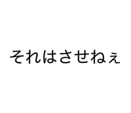 880505934