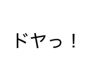 880505938