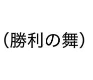 880505941