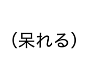 880505945