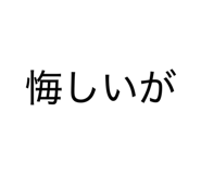 880505954
