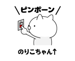 88050758