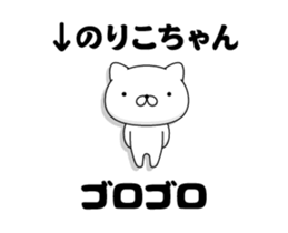 88050762