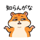 880509149
