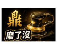 880528682