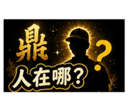 880528686