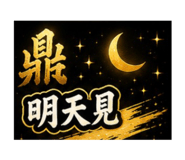 880528687