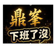 880528690