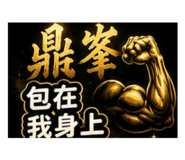 880528692
