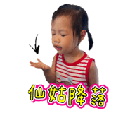 880542905