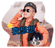 880543825