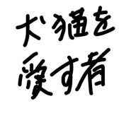 880545784