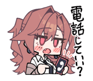 880545999