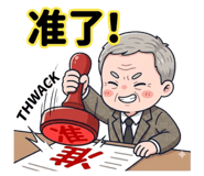 880547970