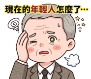 880547975