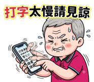 880547985