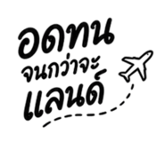 880551796