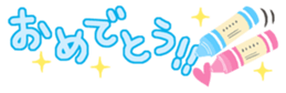 88055479