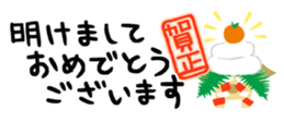 88055482
