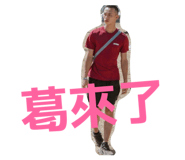 880558166