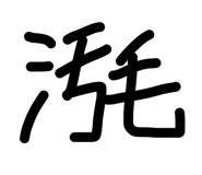 880560339